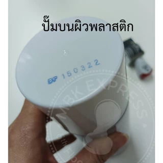 ตรายางวันผลิต+หมดอายุ+หมึกกันน้ำ ครบชุด พร้อมใช้