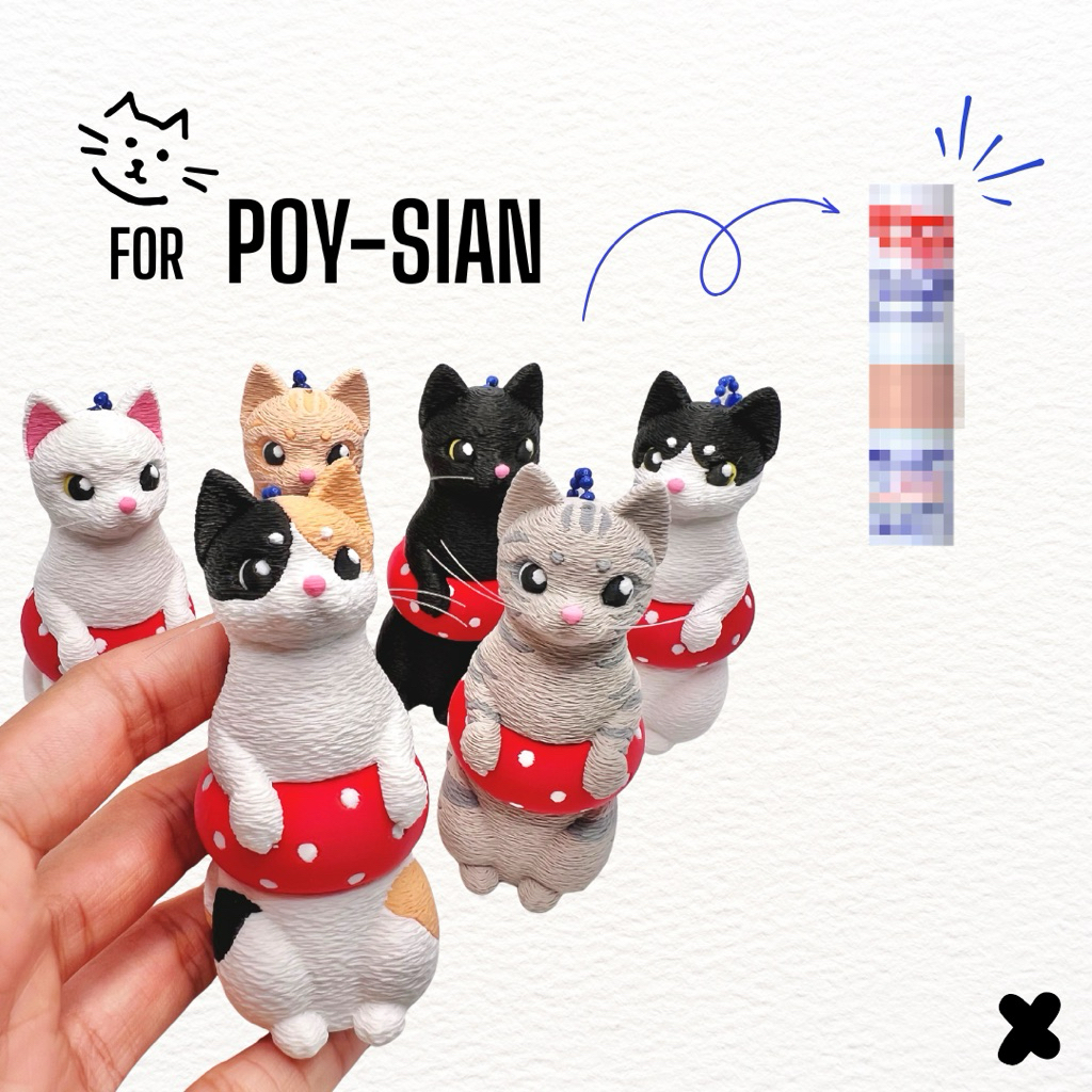 🐈‍⬛ เคสยาดม “ Meow Case “ - YADOM CASE