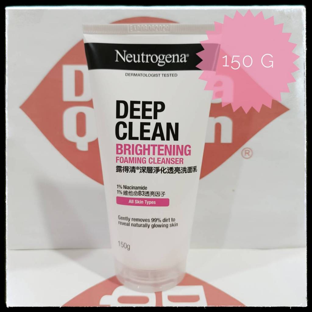 หลอดใหญ่ 150 กรัม Neutrogena Deep Clean Brightening Foaming Cleanser โฟมล้างหน้าผิวขาวกระจ่างใส
