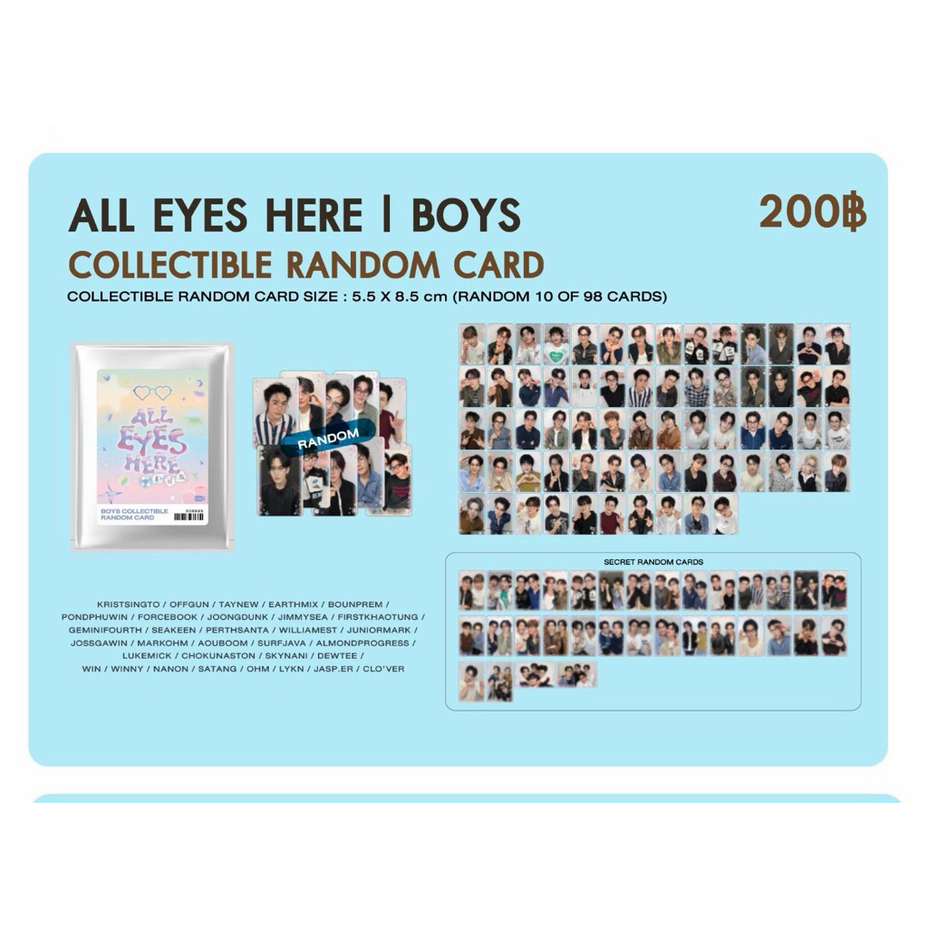 การ์ดสุ่ม GMMTV งานมหกรรมนิยายนานาชาติ2026ㅣALL EYES HERE