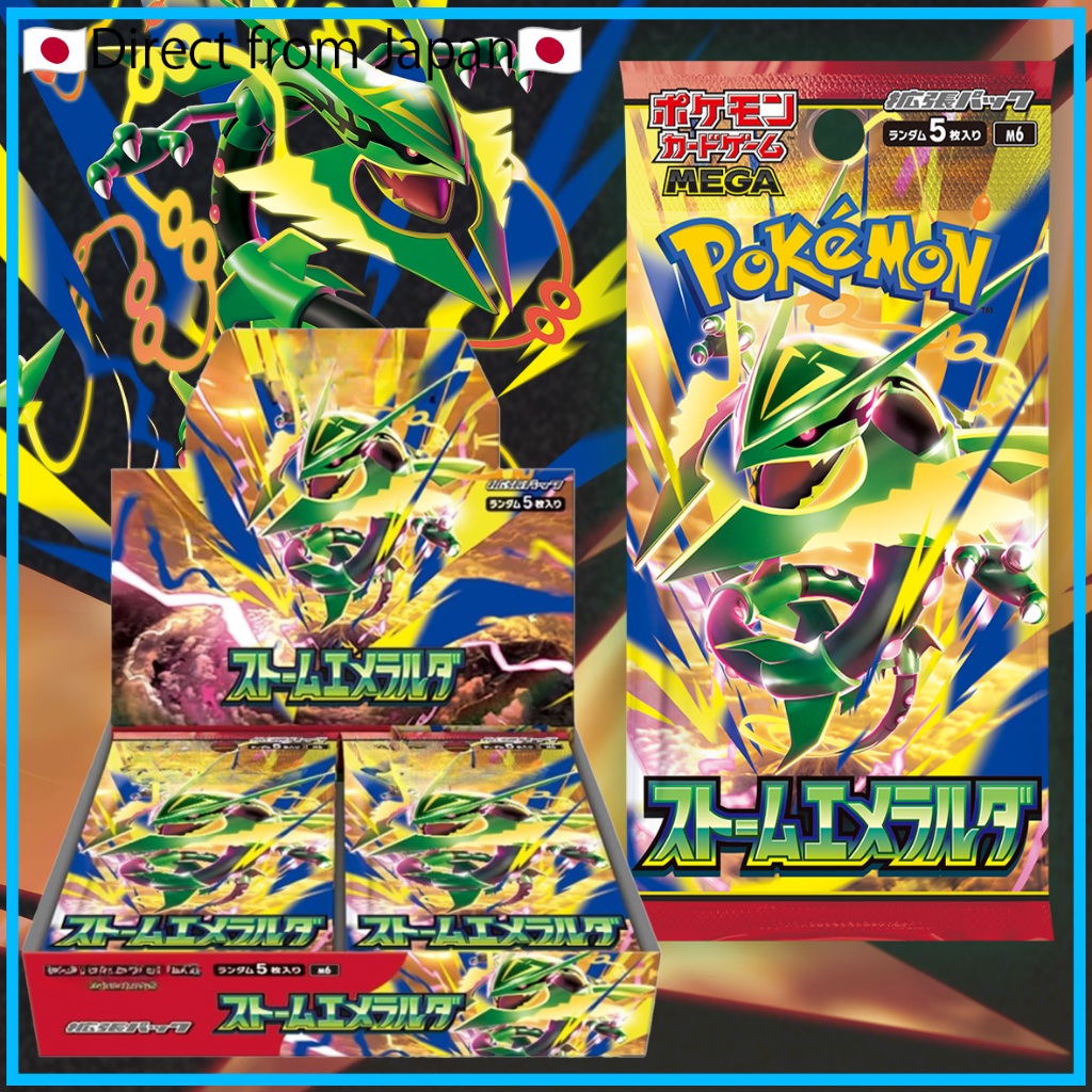 [Pokemon Card geme]"Storm Emerald"M6 Expansion Pack"-1BOX【Direct from Japan】PTCG