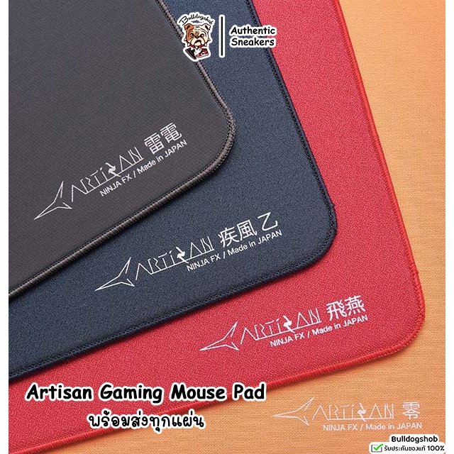 พร้อมส่ง !! ARTISAN แผ่นรองเมาส์เกมมิ่ง - Gaming Mousepad FX Zero Tenz, TYPE-99, Raiden, Hayate OTSU V2