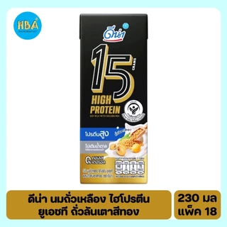 [แบ่งขาย] DNA UHT High Protein Soy Milk with Golden Pea ดีน่า นมถั่วเหลืองยูเอชที ไฮโปรตีน สีทอง ขนาด 230 มล แพ็ค 6 แพ็ค