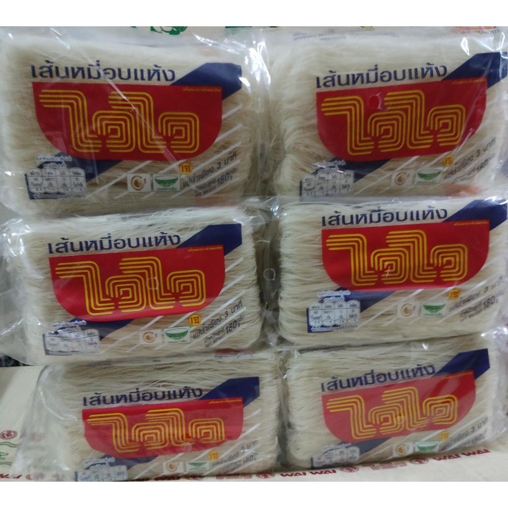 หมีไวไวอบแห้ง180กรัม×12ห่อ