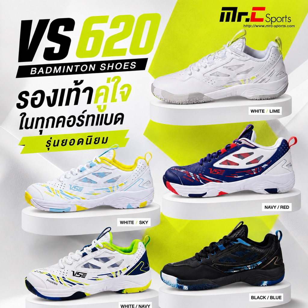 รองเท้าแบดมินตัน รองเท้ากีฬา VS รุ่น VS620