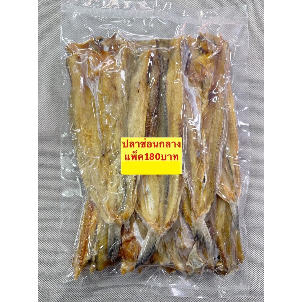 ปลาช่อนทะเลกลาง อร่อยเค็มน้อย 380กรัม