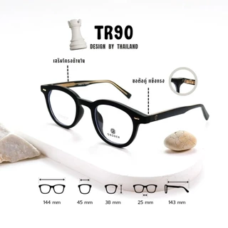 กรอบแว่นตาอะซิเตท เสริมโครงด้านใน​ 100% Acetate​ แข็งแกร็ง, ทนทาน, สีไม่ลอก​ แว่นสายตา มีบริการตัดเลนส์สายตา รุ่น​5250