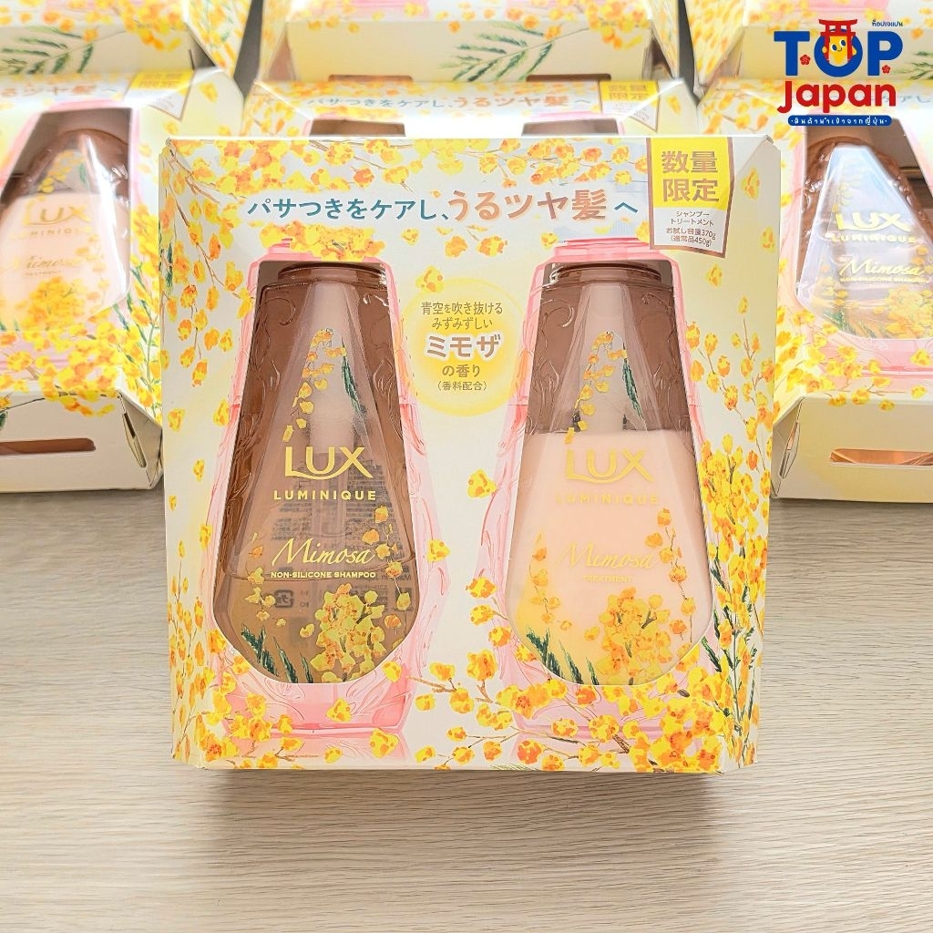 นำเข้าจากญี่ปุ่นแท้ 100% Lux Luminique Mimosa Flower Scent แชมพู และครีมนวด