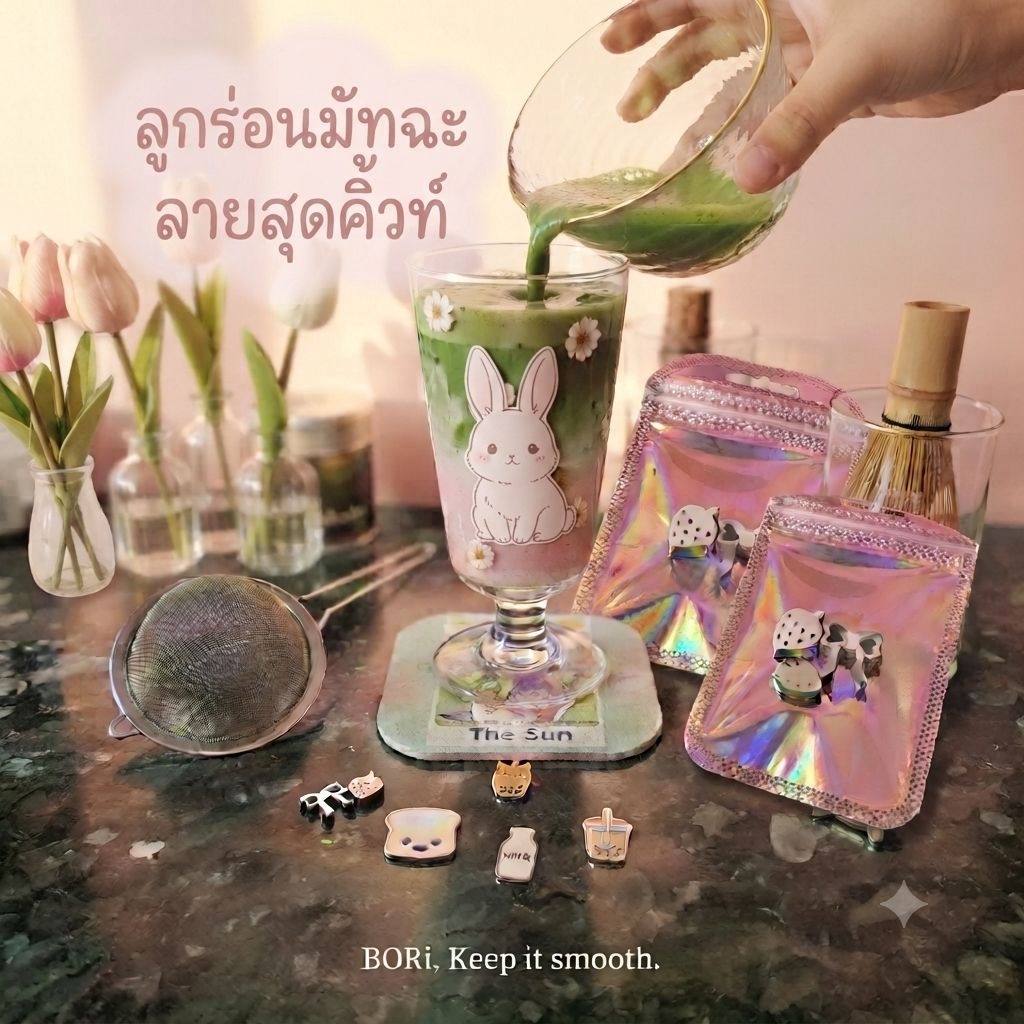 !พร้อมส่ง!ลูกร่อนมัทฉะ สแตนเลส เกรดอาหาร ลายน่ารักมาก