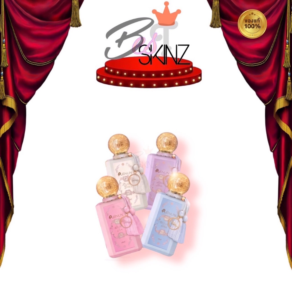 [รุ่นใหม่ลิมิเต็ด] Puiinun EAU Perfume Exclusive Limited Edition น้ำหอมปุยนุ่น ดีไซน์สวยหรู หอมติดทน 10-12 ชั่วโมง