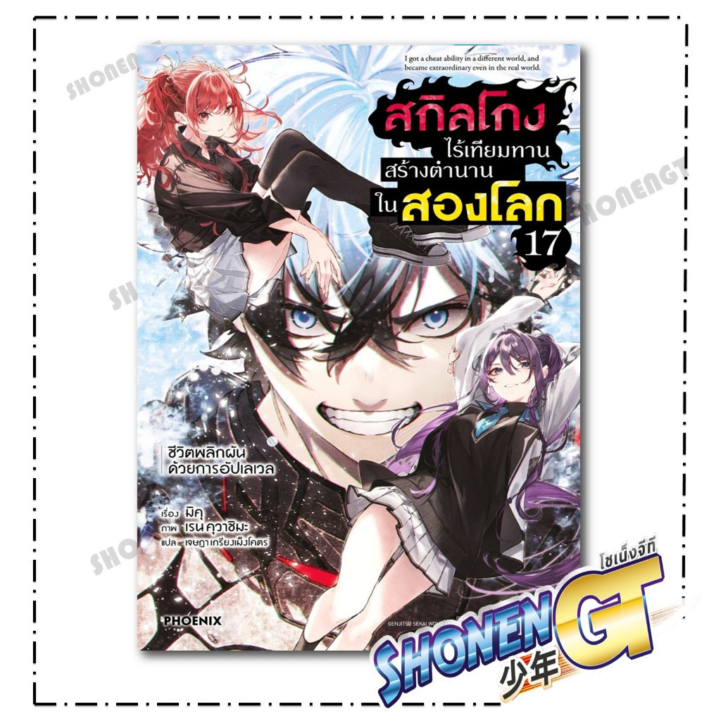 Thumbnail 8