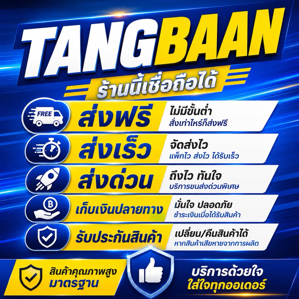 Amass XT30 / XT60 / XT90 ของแท้ (1 คู่) ปลั๊กขั้วต่อแบตเตอรี่ RC ทนกระแสสูง พร้อมฝาหุ้มกันช็อต สำหรับโดรนและงาน DIY thumbnail 9