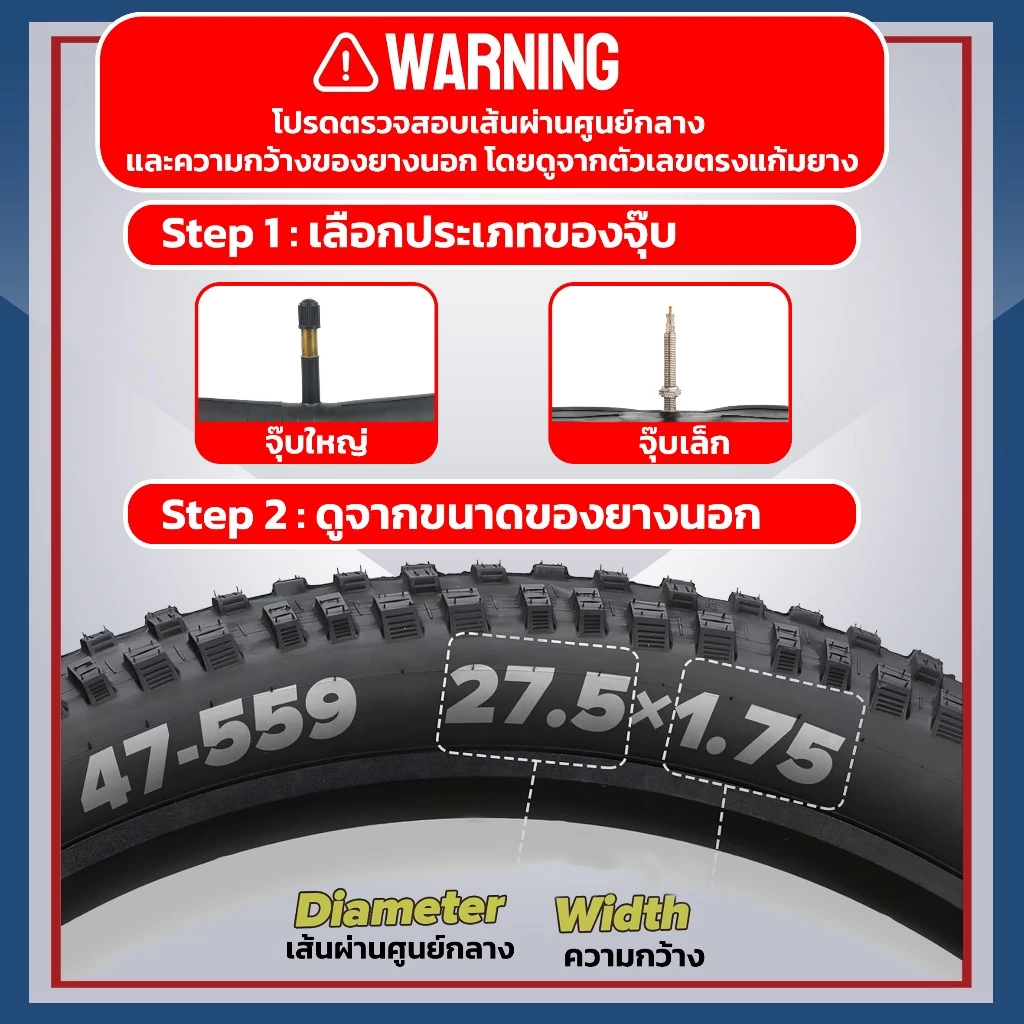 ยางในจักรยาน PC 700x35/43  ใช้กับเสือหมอบ ทัวร์ริ่ง  จุ๊บยาว 48 มม เนื้อยางบิวทิว เก็บลมได้นานเป็นเดือน ไม่ต้องสูบลมบ่อย thumbnail 7