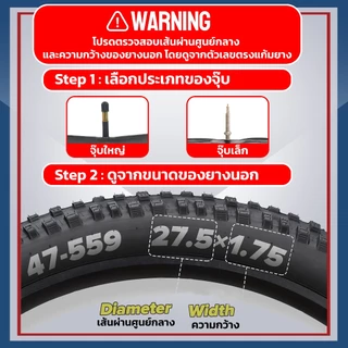 ยางในจักรยานขนาด 700x25/28 FV จุ๊บเล็ก 60 มม เสือหมอบ เนื้อยางบิวทิว เก็บลมได้นานเป็นเดือน ไม่ต้องสูบลมบ่อย