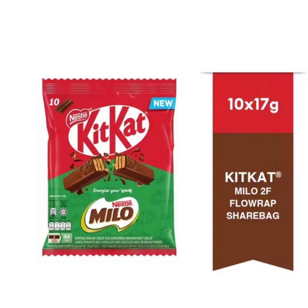 🍫 KitKat Milo (คิทแคท ไมโล 160กรัม) 🍫
