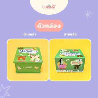 การ์ดแม่เหล็กสัตว์น้อยทำจากไม้ wooden animal magnet for kids