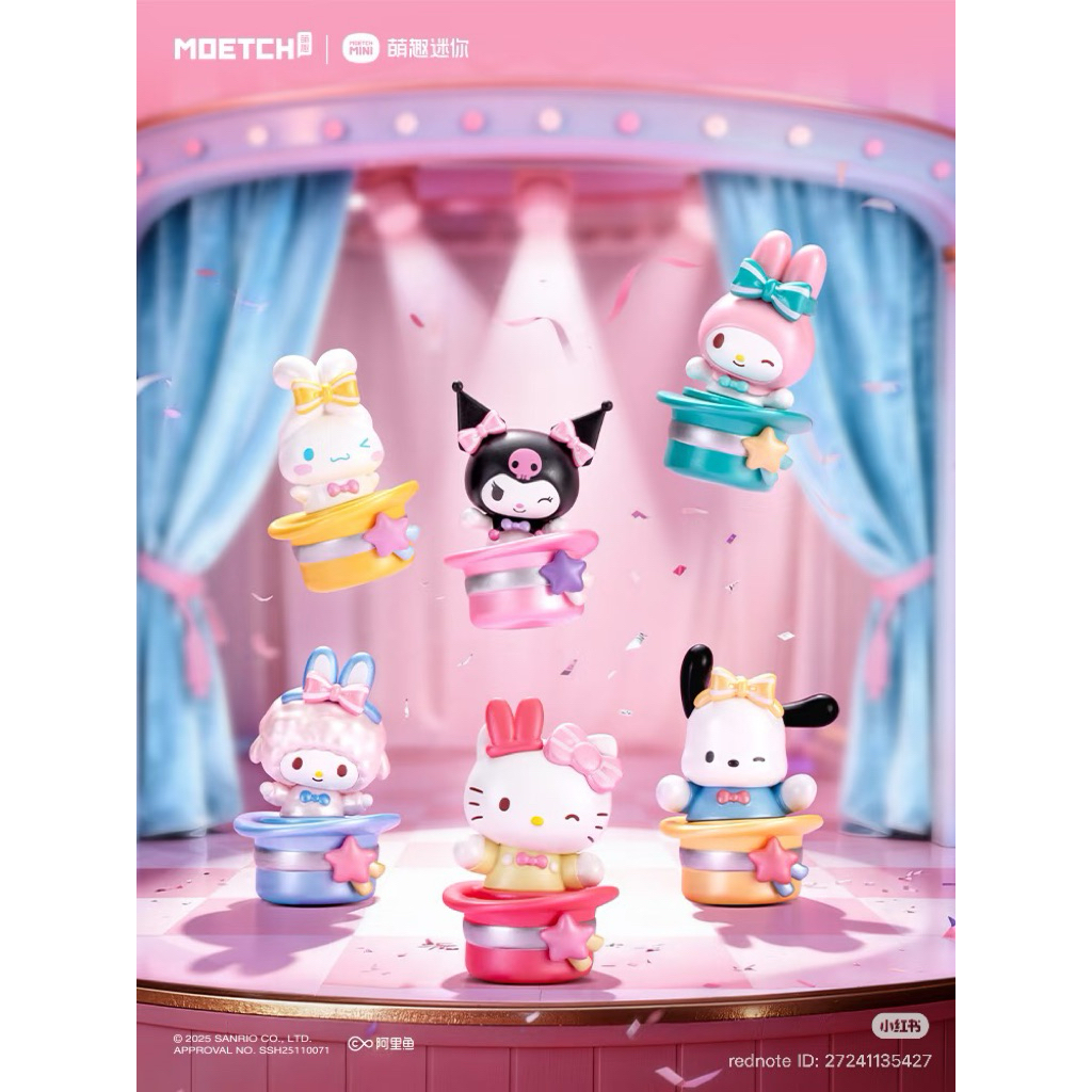 (ย99) โมเดล มินิ : SANRIO Amazing Magic Hat Series Cute Beans