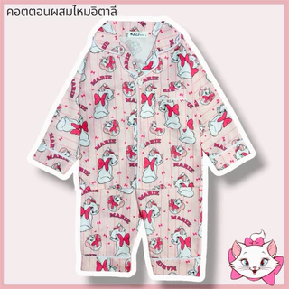 ชุดนอน​เด็กคอตตอนผสมไหมอิตาลีแขนยาวขายาว