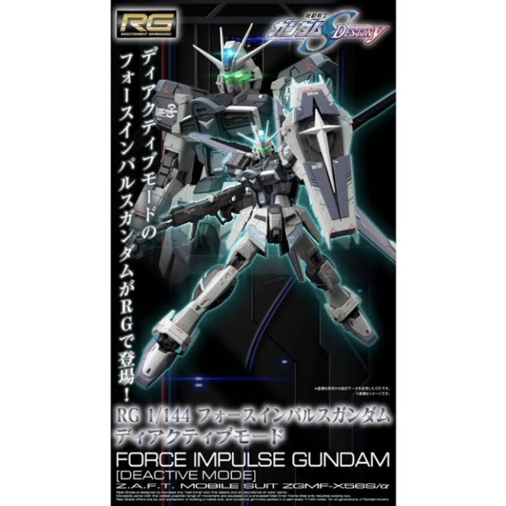 <PRE-ORDER 09/26> RG 1/144 FORCE IMPULSE GUNDAM DEACTIVE MODE PREMIUM BANDAI Model Kit