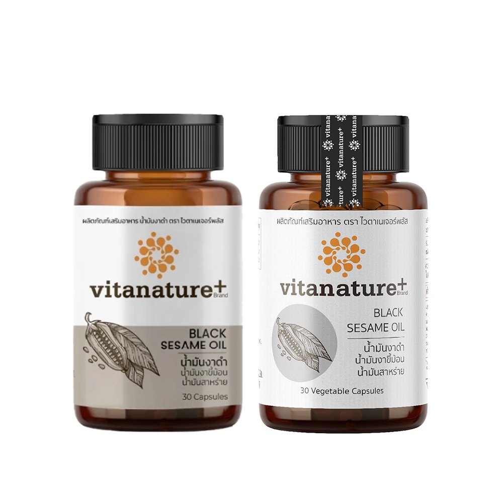 Vitanature+ Black Sesami Oil ไวตาเนเจอร์พลัส มันงาดำผสมน้ำมันงาขี้ม้อน (1 ขวด 30 แคปซูล)