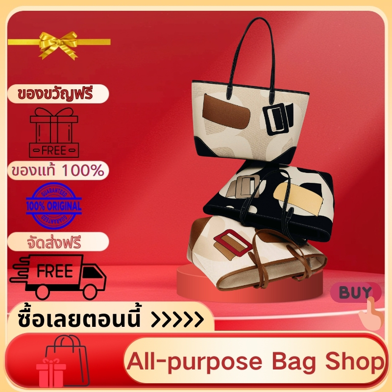🔥แท้100% Rally x Boyy Buckle Up! Tote กระเป๋า Tote 3 สี