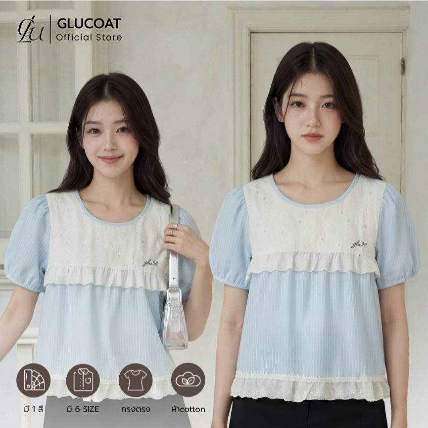 Glucoat | [A776] เสื้อแขนจั๊มลายริ้วสีฟ้า แต่งระบายปักฉลุ ซิปหลังยาว