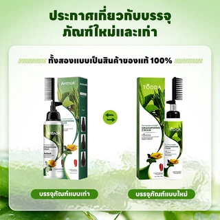 TODDA ครีมยืดผม เคราติน 220ML ใช้งานง่าย กลิ่นไม่ฉุน ไม่ทำลายเส้นผมและทำให้ผมนุ่ม