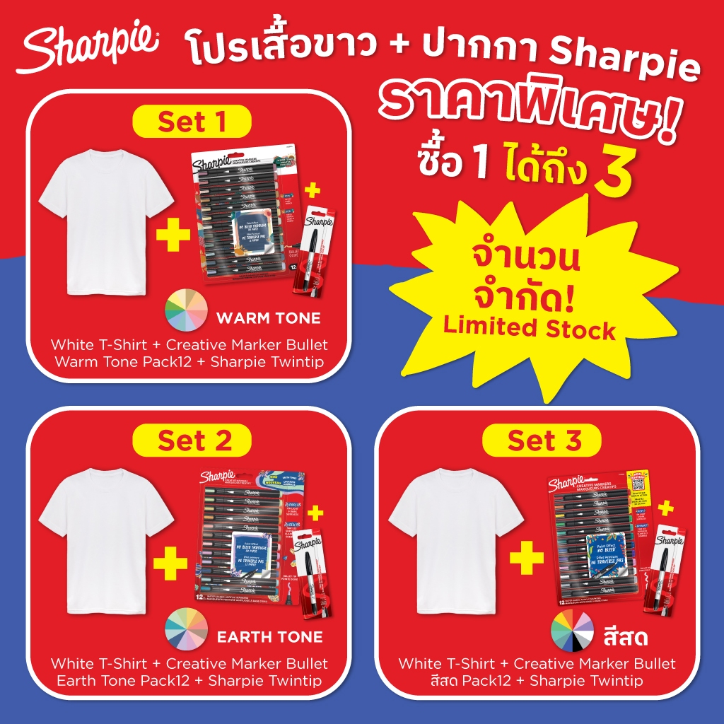 Sharpie Creative Marker Pack 12 + Twintip + White T-Shirt