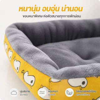 ที่นอนสุนัขพันธุ์เล็ก ที่นอนแมว เบาะนอนแมว 3 ขนาดนุ่ม สบาย ที่นอนสัตว์เลี้ยง pet mat ที่นอนหมา