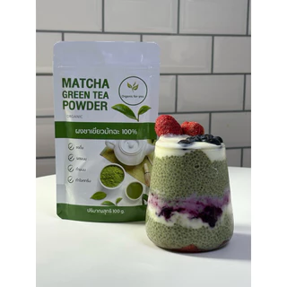 ผงชาเขียวมัทฉะ (Matcha) แท้100% (ร้านหลัก) ออร์แกนิค ฟอร์ยู (Organic for you) ขนาด 100 กรัม/ซอง
