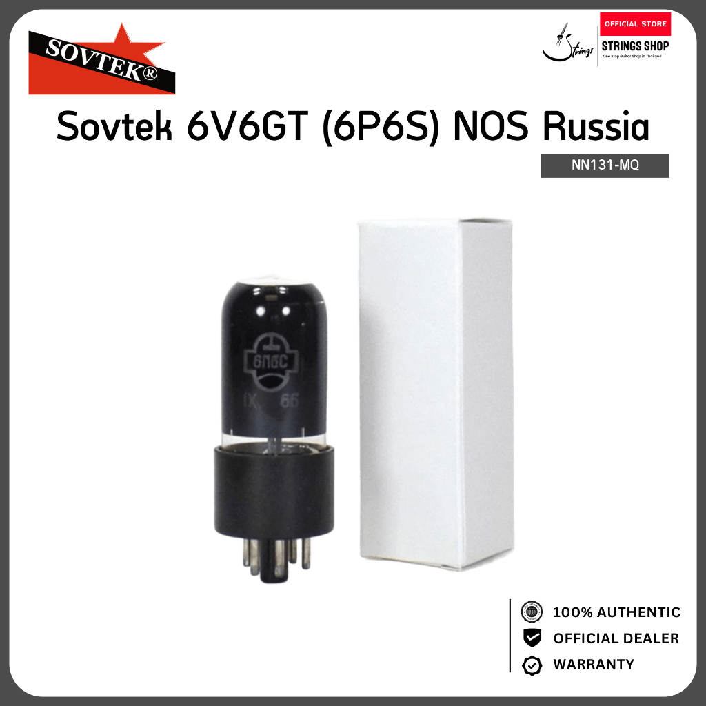 Sovtek 6V6GT (6P6S) NOS Russia หลอดเพาเวอร์แอมป์กีตาร์ หลอด Vacuum Tube 6V6