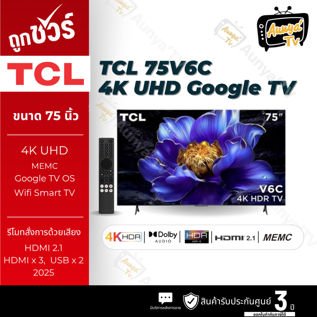 TCL ทีวีแอลอีดี 75 นิ้ว 4K LED GOOGLE TV รุ่น 75V6C