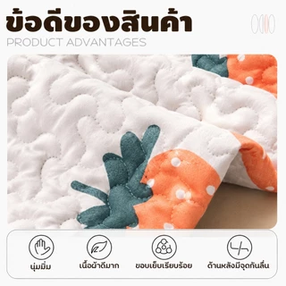 แผ่นรองโซฟา ผ้าคลุมโซฟาลายการ์ตูน กันน้ำ กันฝุ่น ป้องกันรอยเปื้อน ทำความสะอาดง่าย ใช้สำหรับห้องนั่งเล่น