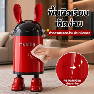 Nestify ถังขยะ กระต่าย แบบเปิดมือ-เปิดเท้า ถังพลาสติกมีฝาปิด แข็งแรงทนทาน ไอเดียสร้างสรรค์
