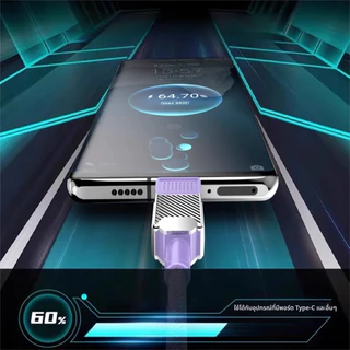 สายชาร์จเร็ว Fast Charging Data Cable แบบ USB to Type C 120W 1m/1.5m/2m