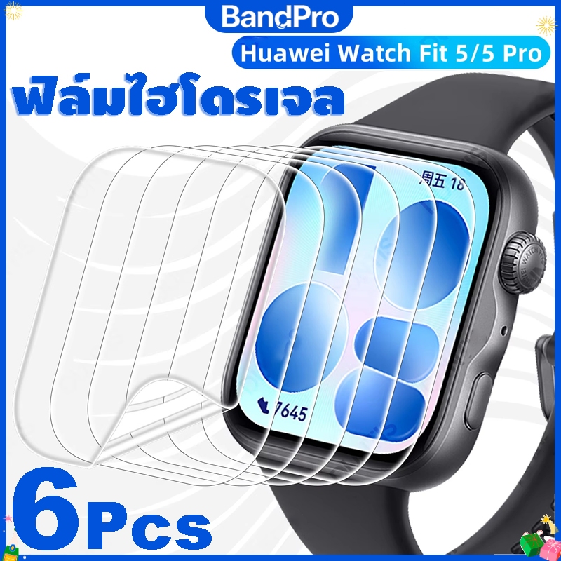 ฟิล์มไฮโดรเจล TPU สําหรับ Huawei Watch Fit 5/5 Pro ฟิล์มกันรอยหน้าจอนาฬิกา