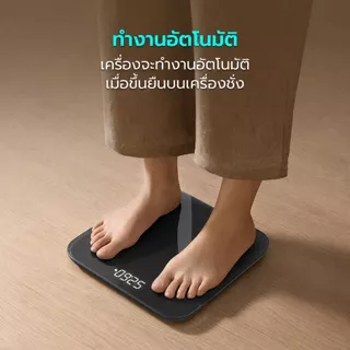 Simple health เครื่องชั่งน้ำหนักดิจิตอล LED Digital Weight Scale แม่นยำสูง 0.1 กก. แถมสายวัดเอว