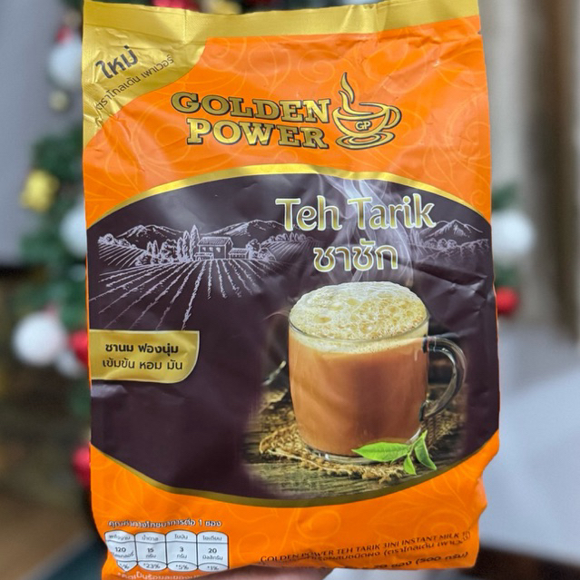 ชาชัก ชานม 20 ซอง ชานมปรุงสำเร็จผสมชนิดผง ตรา โกลเด้นเพาเวอร์ Teh Tarik