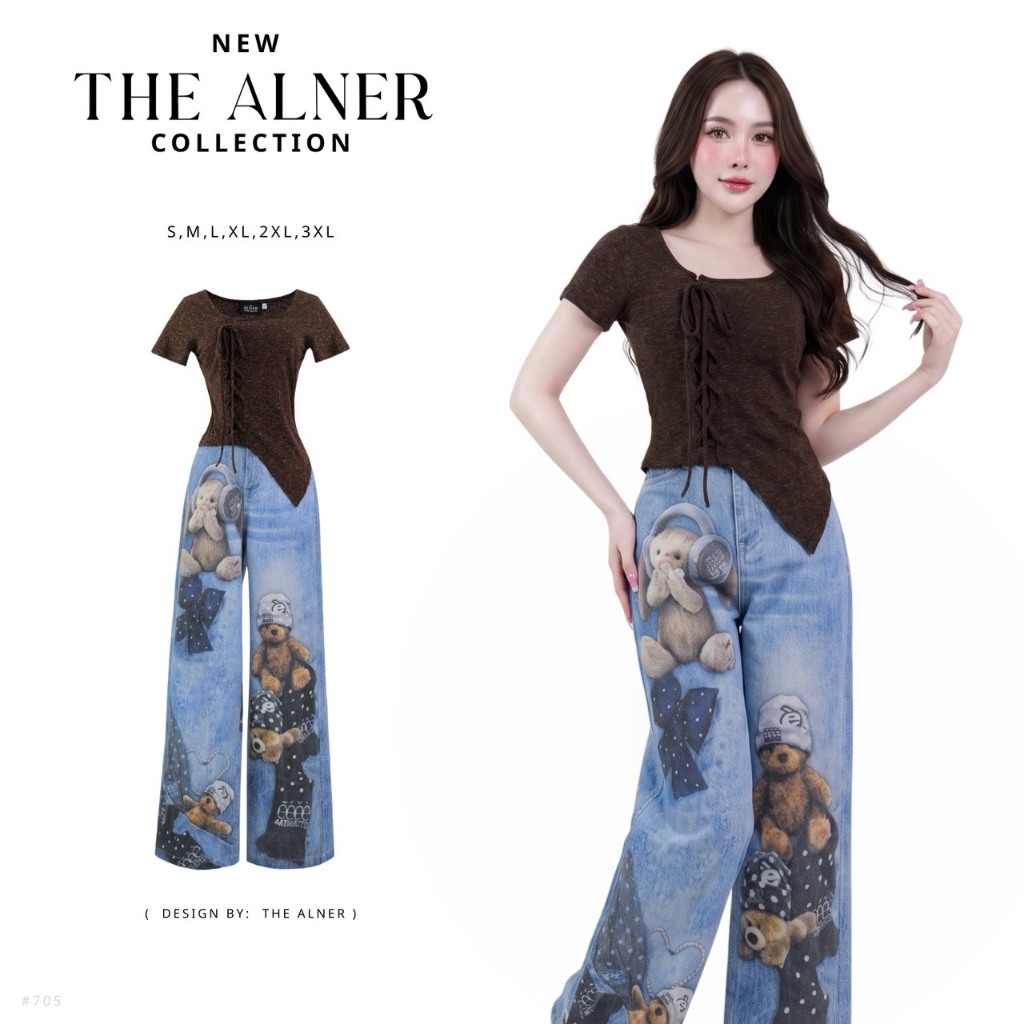 Thealner-AN705 (เซตเสื้อน้ำตาลกางเกงขายาวลายหมี)