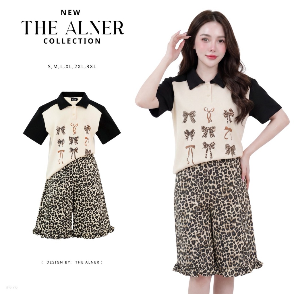 Leo Bow ชุดเซ็ตเสื้อครีมคอปกดำลายโบว์ กางเกงสามส่วนลายเสือ The alner(ดิอัลเนอร์) AN676