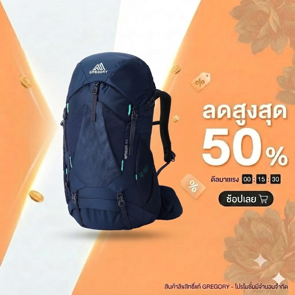 Gregory Amber 34 VF Arctic Navy (สีน้ำเงิน)