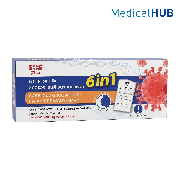 SOS Plus SARS-Cov-2 (COVID-19)/Flu A+B/RSV/ADV/hMPV Antigen Combo Test Kit บรรจุ 1 ชุด/กล่อง 24196