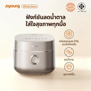 Joyoung 18N6U หม้อหุงข้าว IH Premium ลดน้ำตาล 1.5L สแตนเลส 316L เคลือบกันติด ระบบ 3D Dual Heating PureCook™