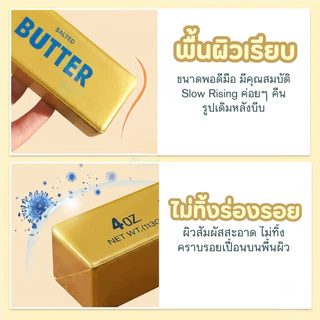 สกุชชี่เนยแท่ง มีหลายลาย สกุชชี่ ของเล่น บีบเล่นคลายเครียด