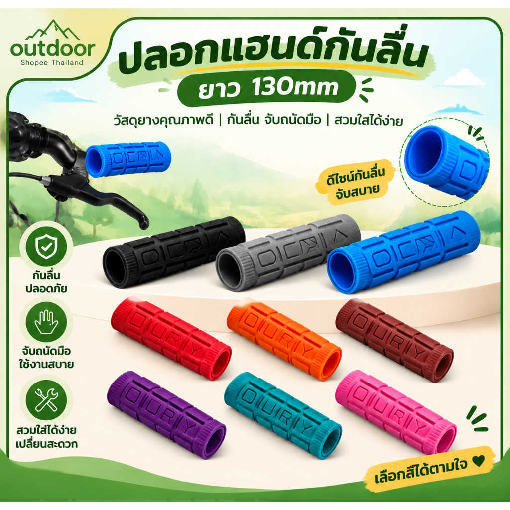 Hand Grip จักรยาน Grip OURY Single Compound MTB จักรยานพับ Fixie Commuter Bike Minivelo Minion Hybri