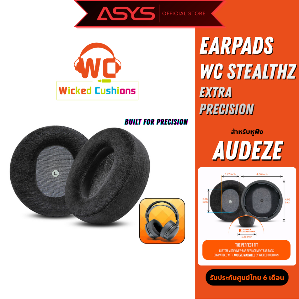 ฟองน้ำหูฟัง Wicked Cushions รุ่น StealthZ ผ้า Velour สำหรับ หูฟัง Audeze Maxwell รับประกัน 6 เดือน