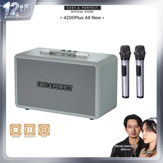 Blackwhite ALL NEW EP-4205 PLUS ลำโพงบลูทูธ รับประกัน 1 ปี