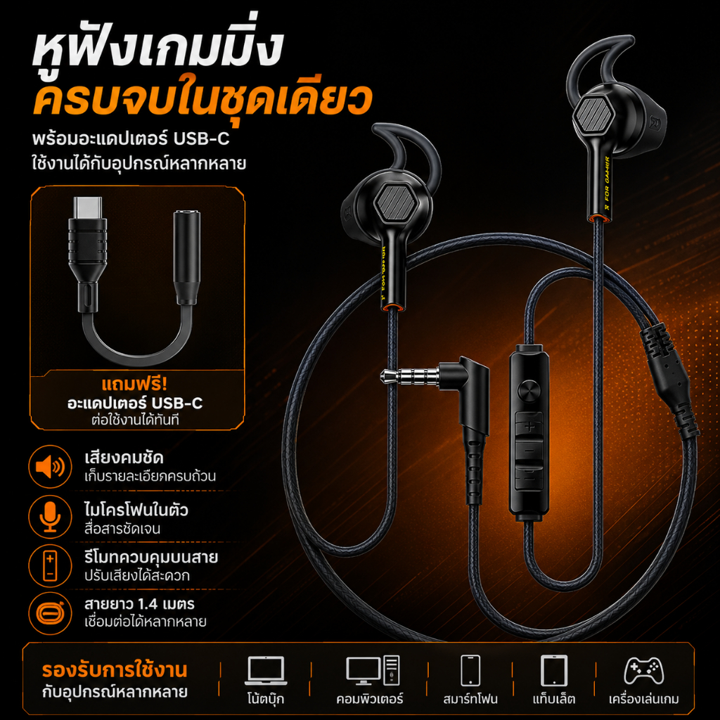 PLEXTONE G27 แจ็ค 3.5 มม / Type-C หูฟังเกมมิ่ง หูฟังอินเอียร์ มีไมค์ เบสหนัก เสียงชัด สำหรับมือถือ P