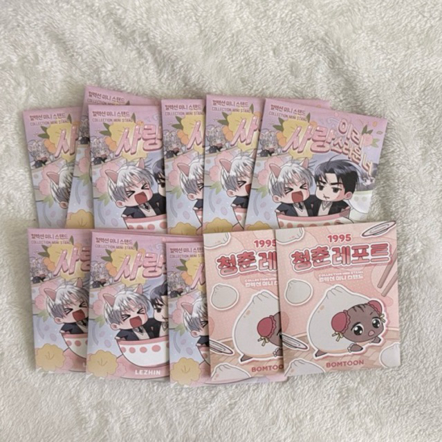 พร้อมส่ง mini stand you are so lovely youth report 1995