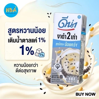 [ยกลัง] DNA UHT Soy Milk Black Sesame Low Sugar ดีน่านมถั่วเหลืองงาดำน้ำตาลน้อย ขนาด 110 มล. แพ็ค 48 กล่อง